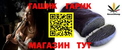 таблы Балахна