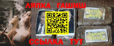 прущая мука Аргун