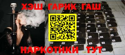 гашишное масло Апрелевка