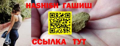 гашишное масло Апрелевка