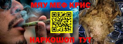 прущая мука Аргун