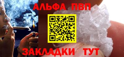 гашишное масло Апрелевка