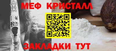 прущая мука Аргун