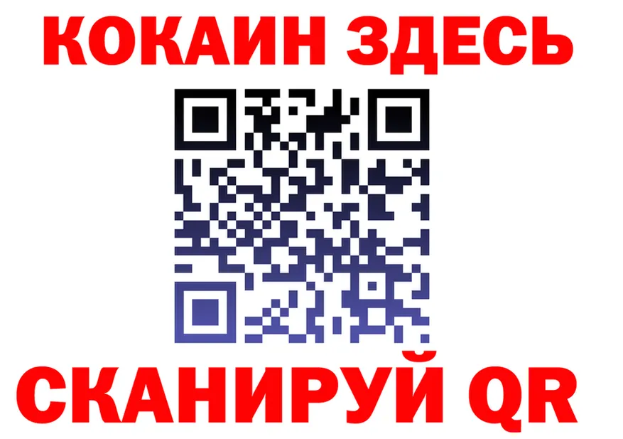 Как найти закладки? это состав Березники