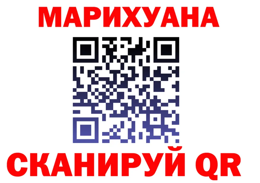 МЯУ-МЯУ мука маркетплейс площадка ОМГ ОМГ Березники