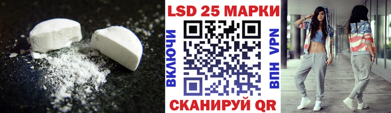 Лсд 25 экстази кислота Березники