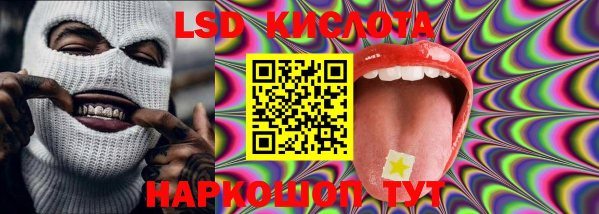 LSD-25 экстази ecstasy  МЕГА ссылки  LSD-25 экстази ecstasy  Березники  Лсд 25 экстази 