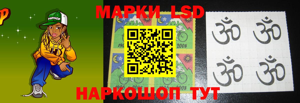 Лсд 25 экстази ecstasy  Лсд 25 экстази ecstasy  Березники  ЛСД экстази  Вход с VPN 
