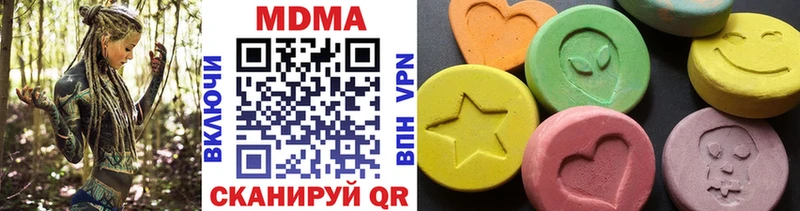 сколько стоит Березники MDMA VHQ