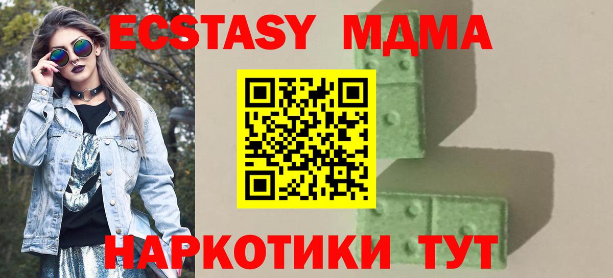 MDMA VHQ Березники