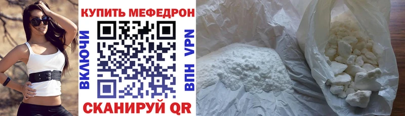 Меф кристаллы  как найти закладки  Березники 