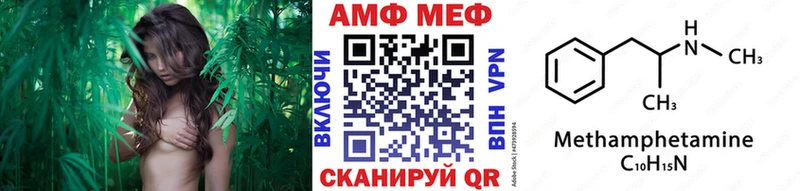 МЕТАМФЕТАМИН пудра  Березники 