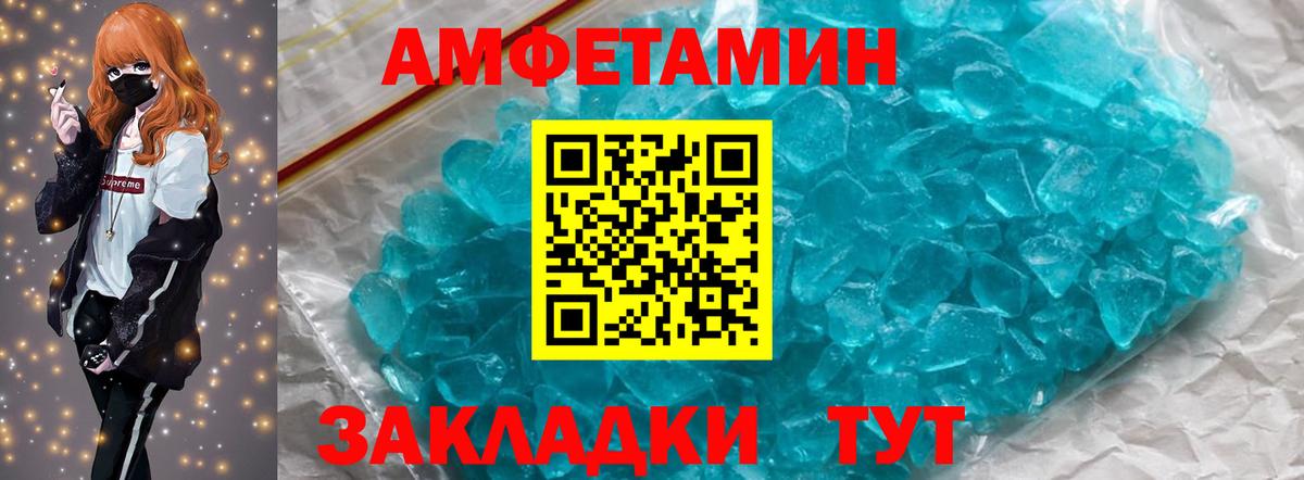 Первитин винт Березники