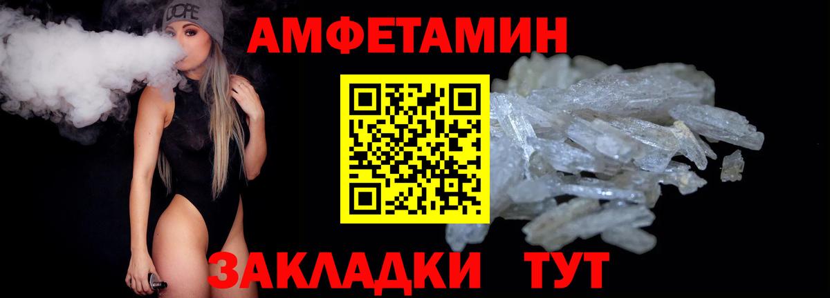 Березники  МЕТАМФЕТАМИН кристалл  Вход с VPN  МЕТАМФЕТАМИН кристалл 