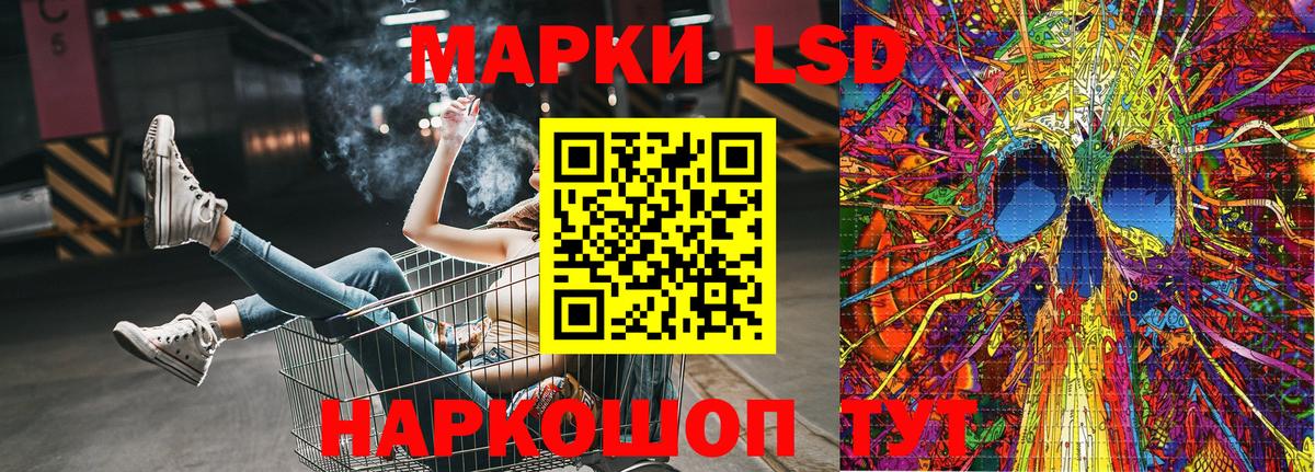 Марки 25I-NBOMe 1500мкг  Вход с VPN  Марки 25I-NBOMe  Березники 