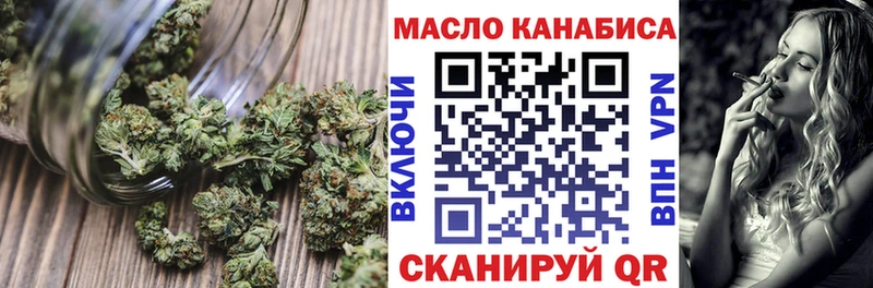 Дистиллят ТГК Wax  купить закладку  Березники 