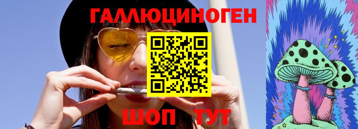 Березники  даркнет сайт  Вход с VPN  Галлюциногенные грибы MAGIC MUSHROOMS 