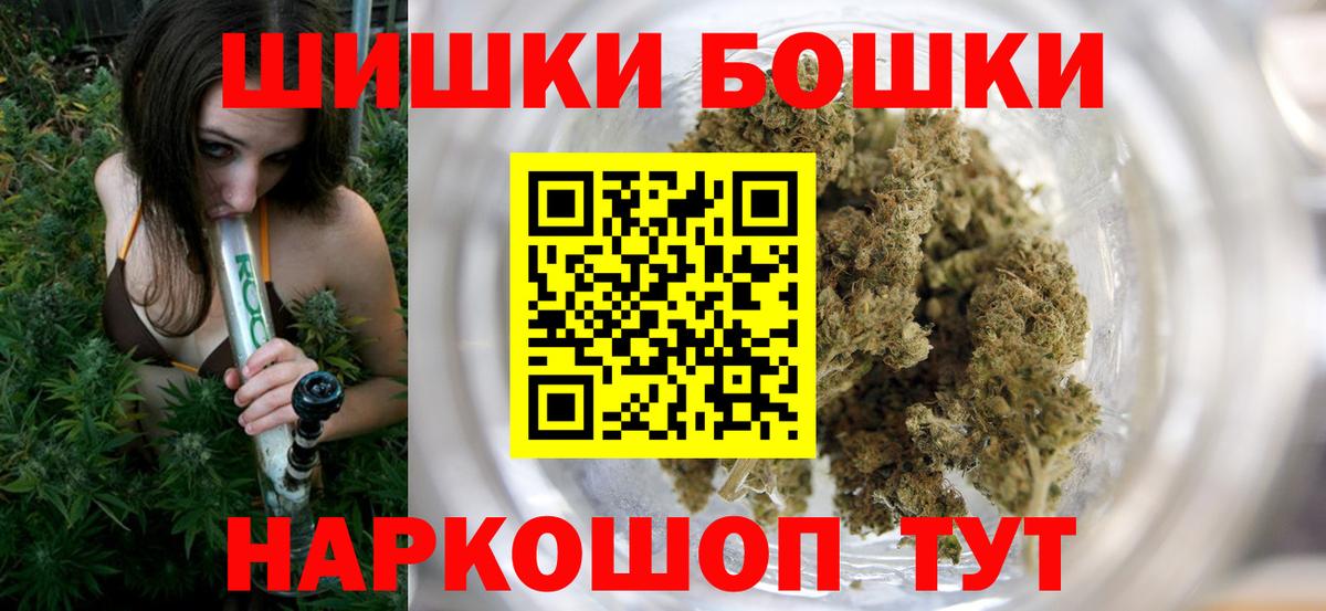 Марихуана марихуана  Марихуана THC 21%  Березники  Вход с VPN  Марихуана THC 21% 