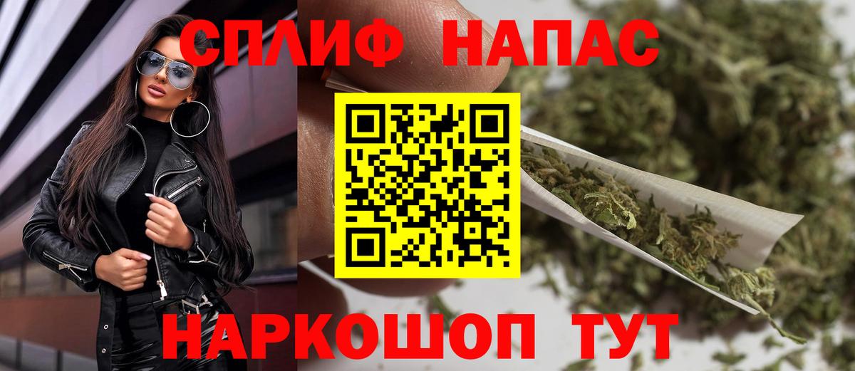 Канабис Ganja  Березники  Каннабис семена  Бошки марихуана AK-47  МАРИХУАНА Ganja 